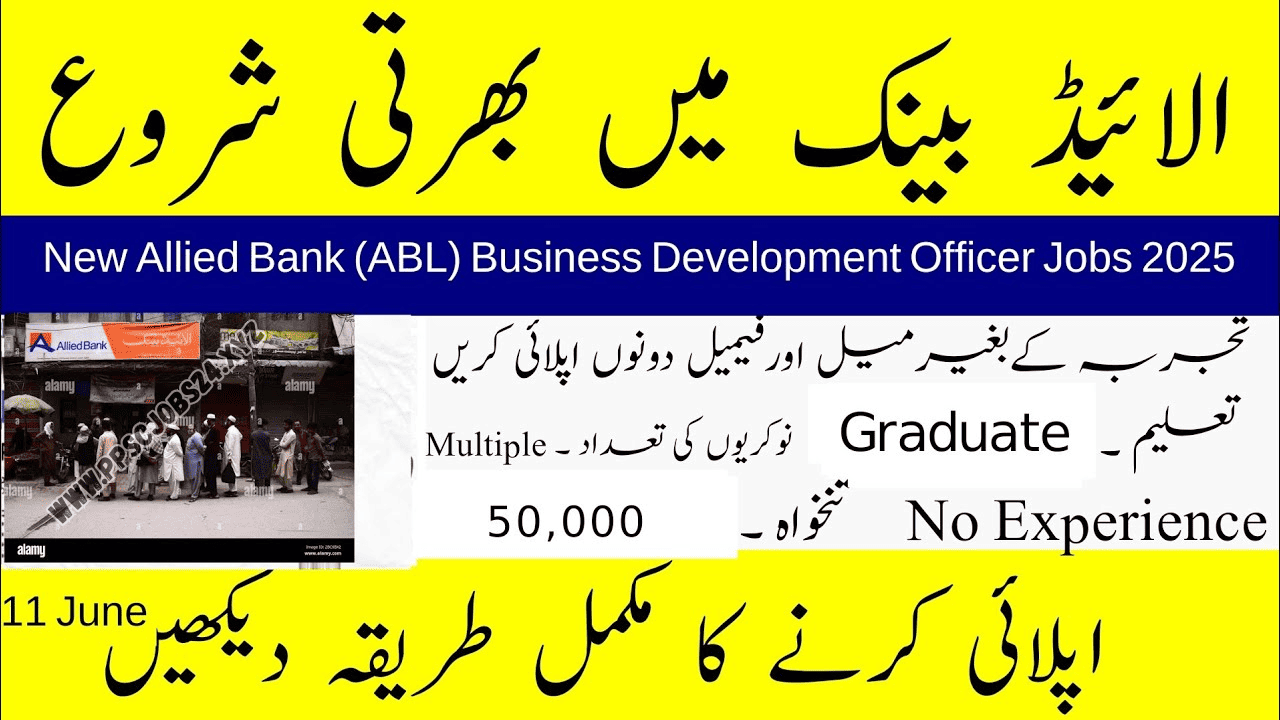 Latest Allied Bank Jobs 2025 Online Application
