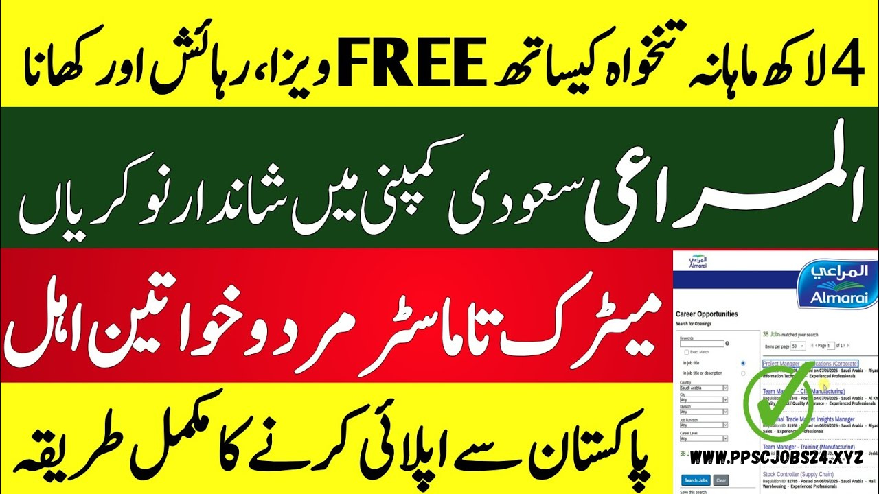 Almarai Jobs in Saudi Arabia 2025 Online Apply
