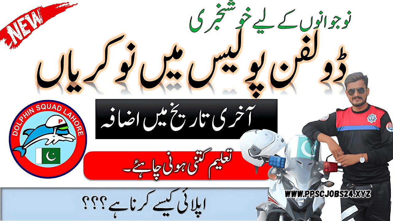 Latest Dolphin Police Jobs 2025 Online Registration