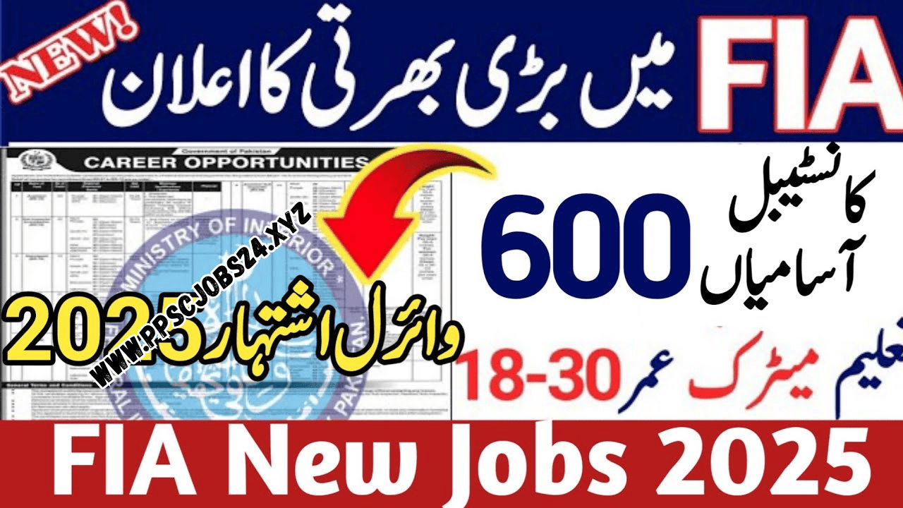 Latest Federal Investigation Agency Jobs 2025