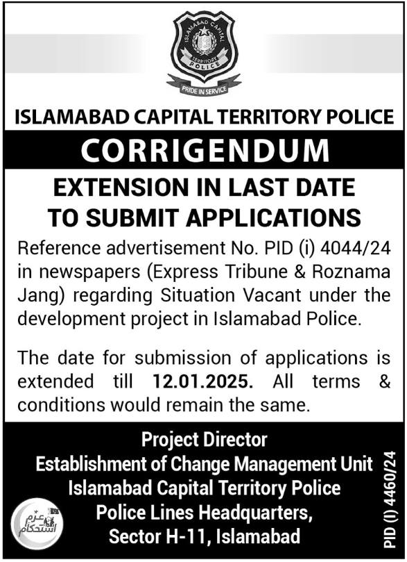 Islamabad Police Jobs 2025 Advertisement