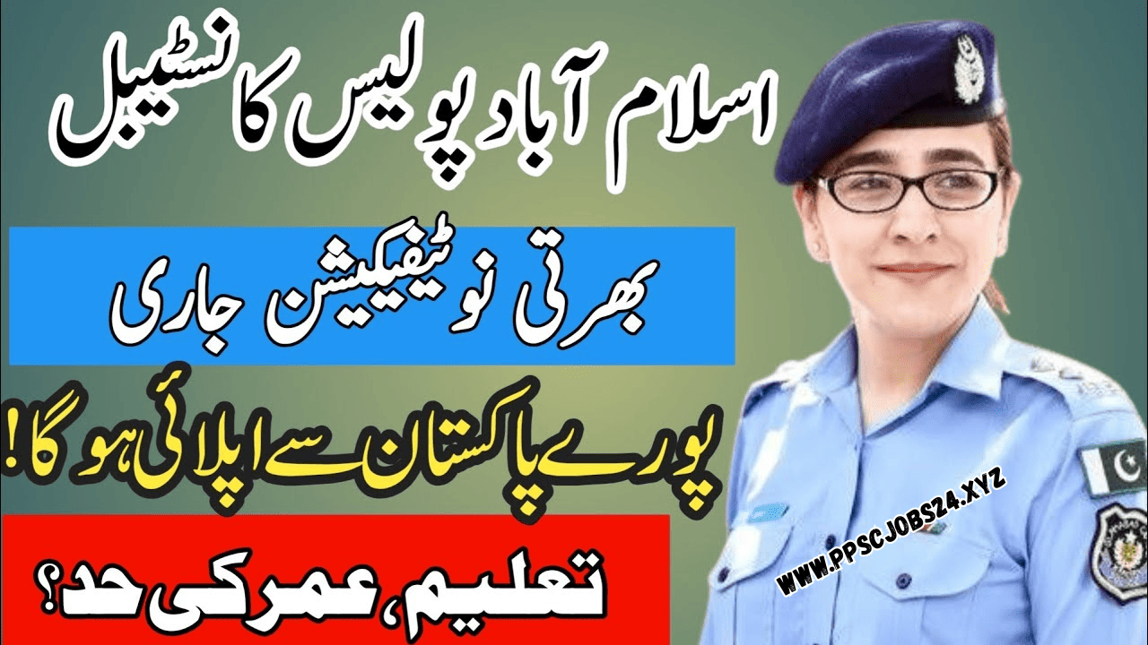 Islamabad Police Jobs 2025 Online Apply & Advertisement