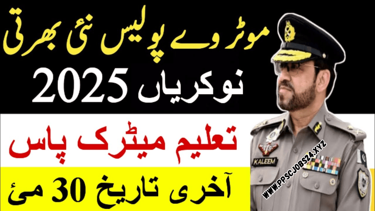 Latest Motorway Police Jobs Online Apply 2025
