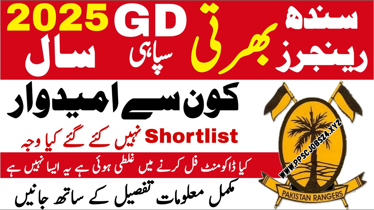 Latest Sindh Rangers Jobs 2025 Online Apply & Advertisement